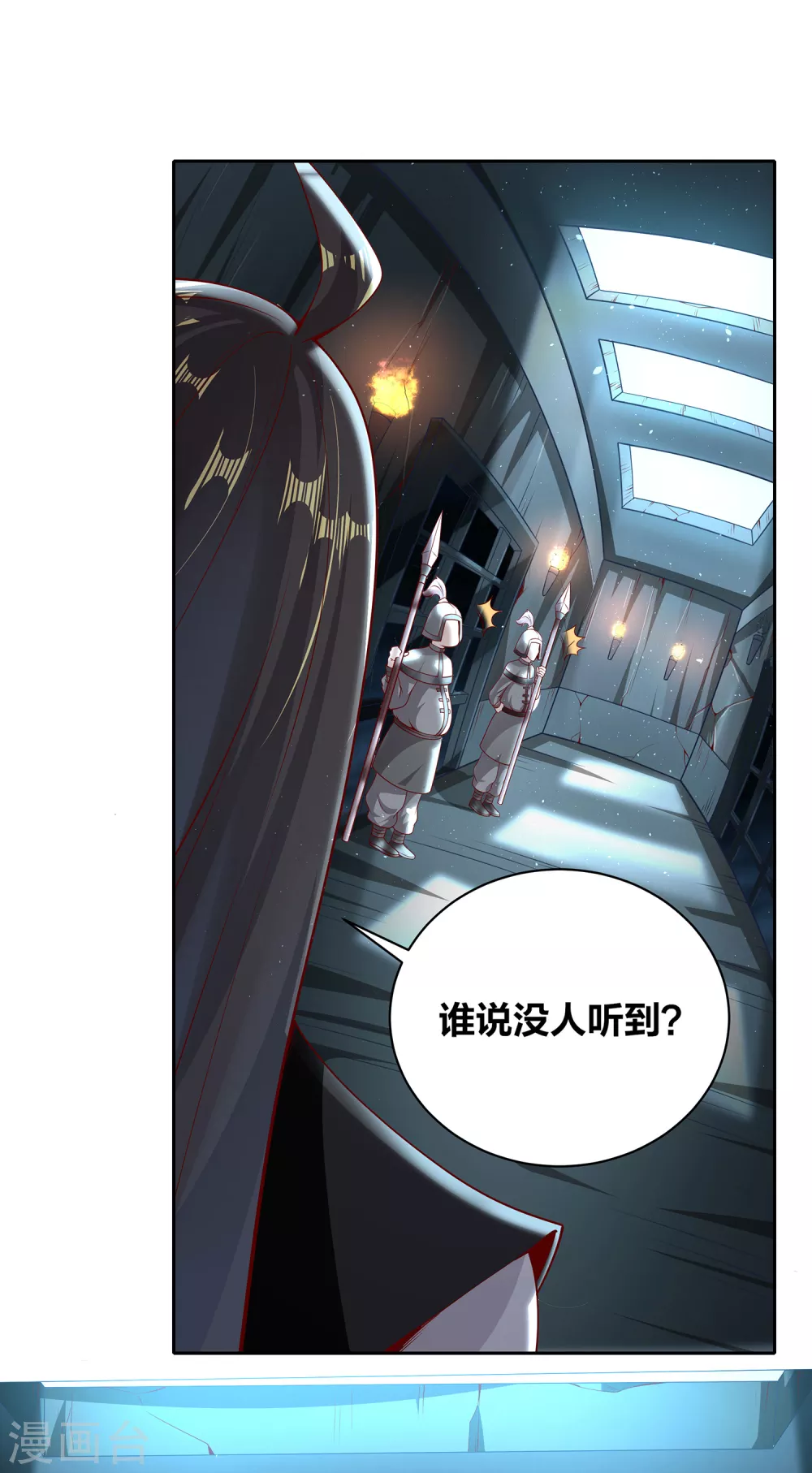 第74话 我乃是血衣门宗主的秘使-第78话
