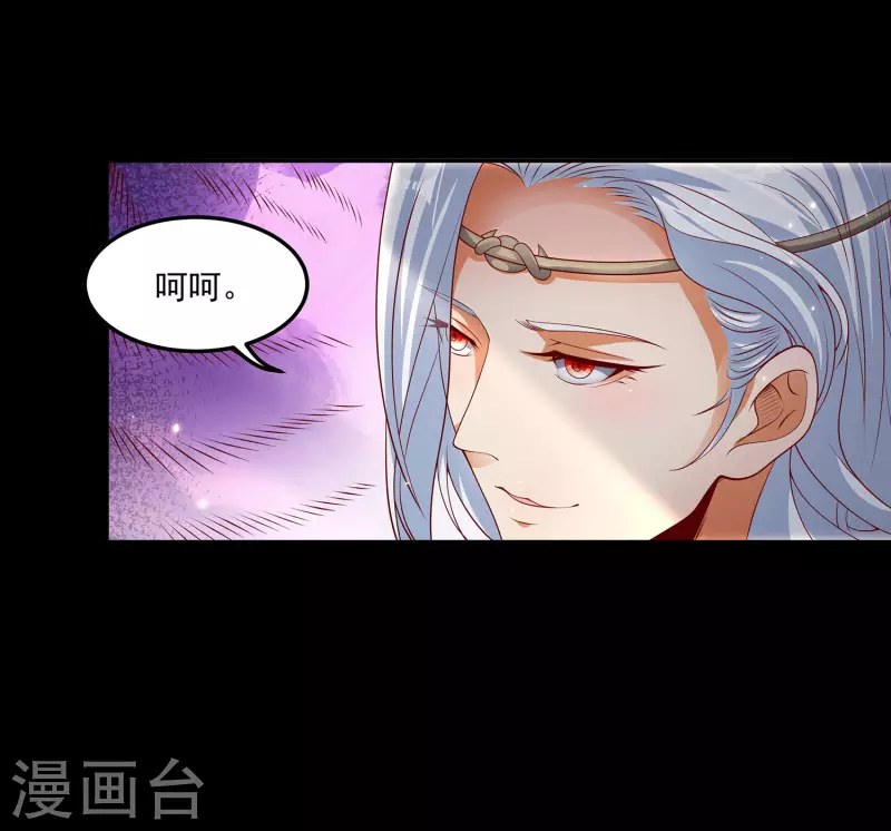 第76话 孽徒！-第80话