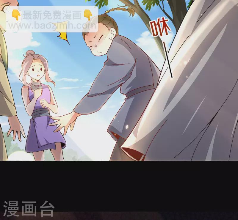 第76话 孽徒！-第80话
