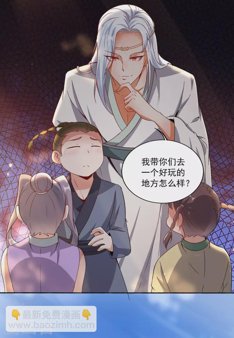 第76话 孽徒！-第80话