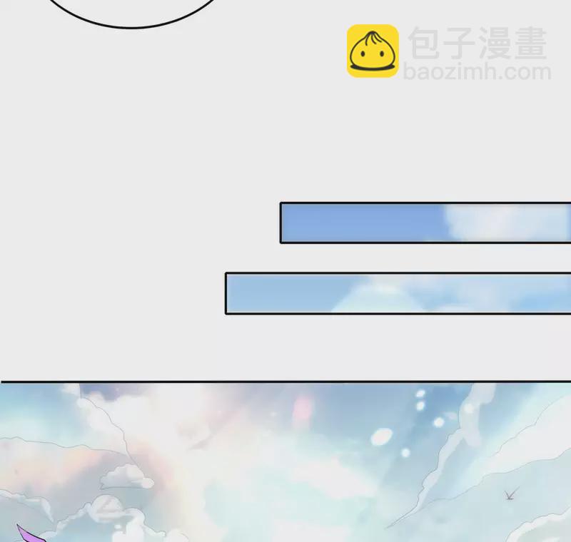 第78话 看我如何干掉这色批长老-第82话