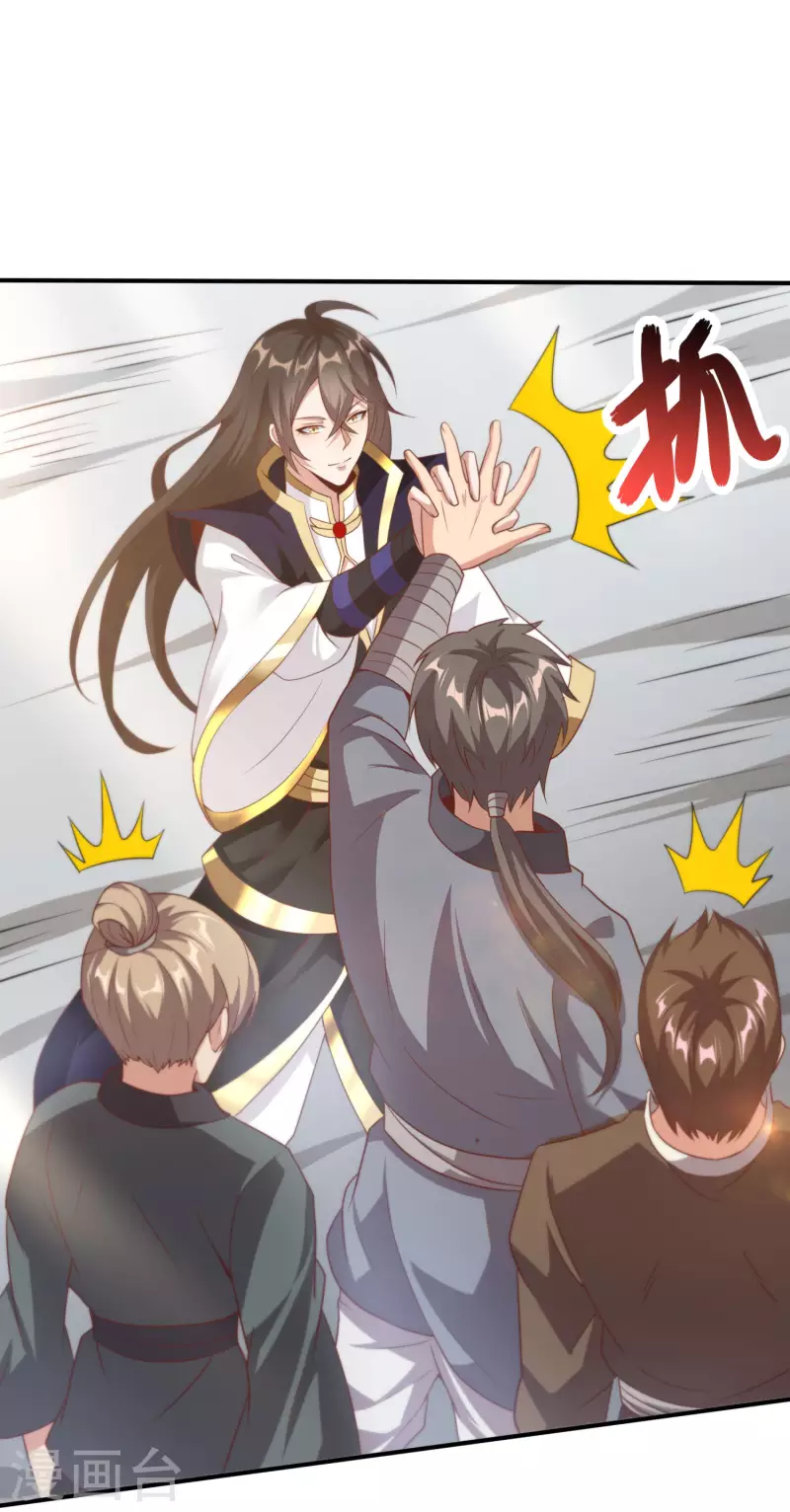 第84话 是我的，谁也夺不走！-第88话