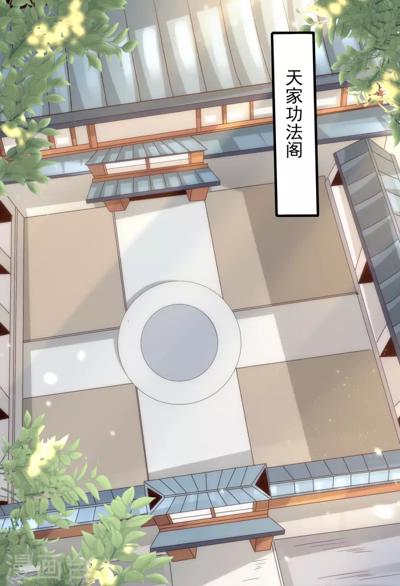 第84话 是我的，谁也夺不走！-第88话
