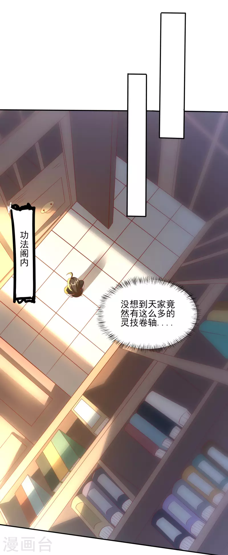 第84话 是我的，谁也夺不走！-第88话