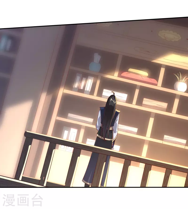 第84话 是我的，谁也夺不走！-第88话
