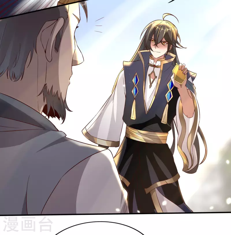 第84话 是我的，谁也夺不走！-第88话