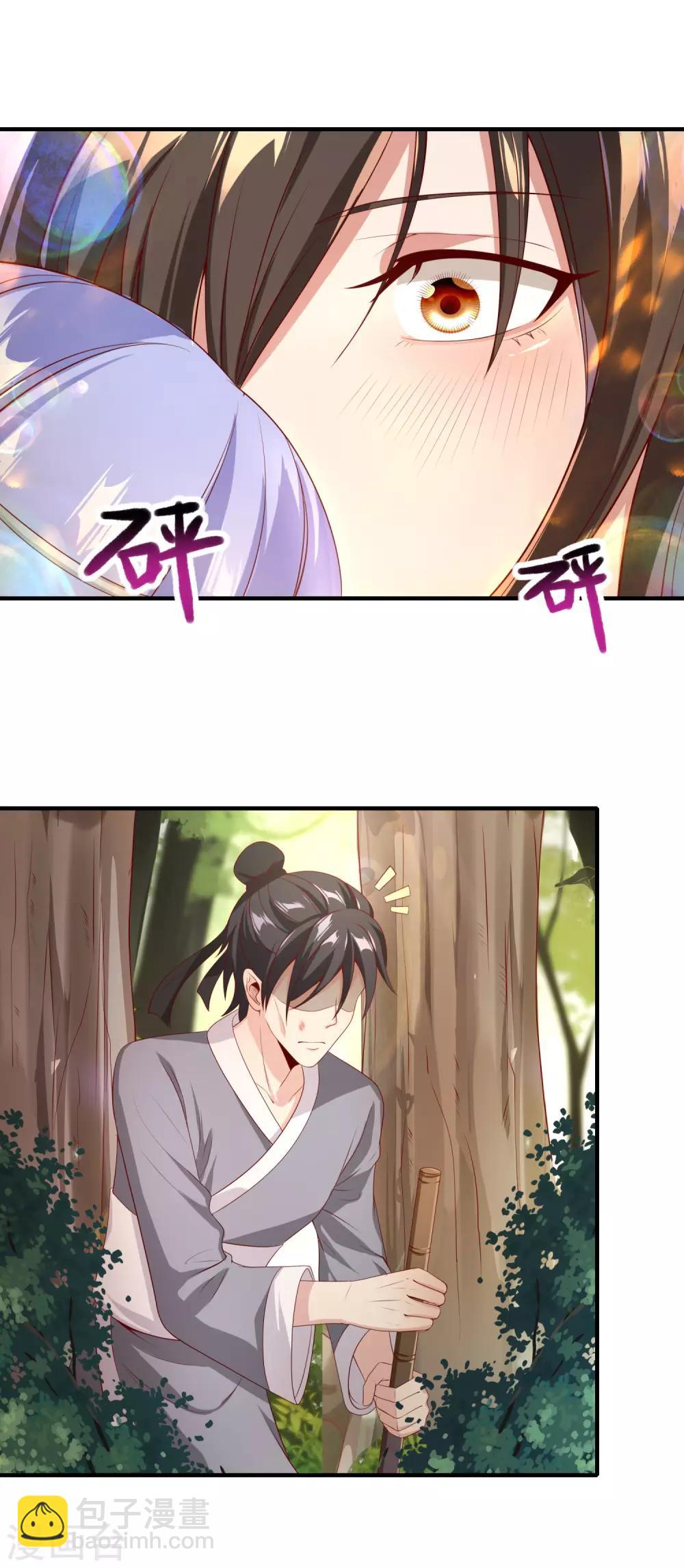 第9话 美色当前-第10话