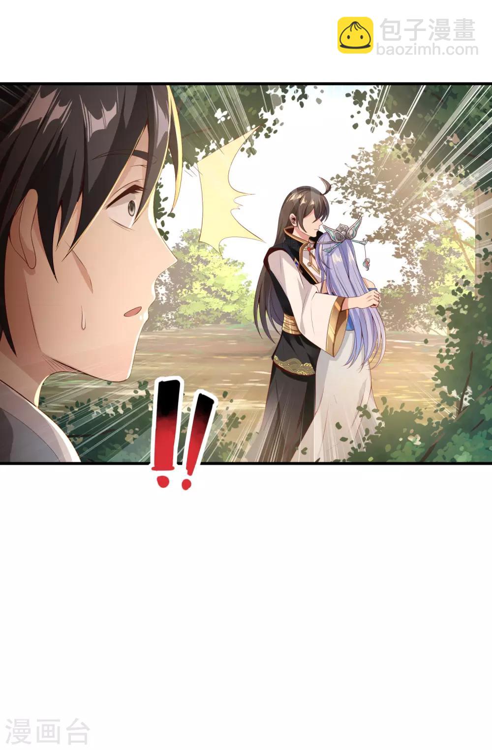 第9话 美色当前-第10话