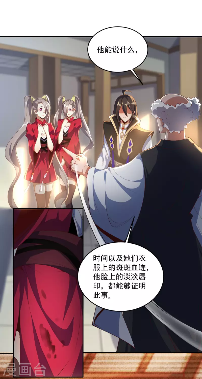 第88话 做人，还是得狠啊！-第92话