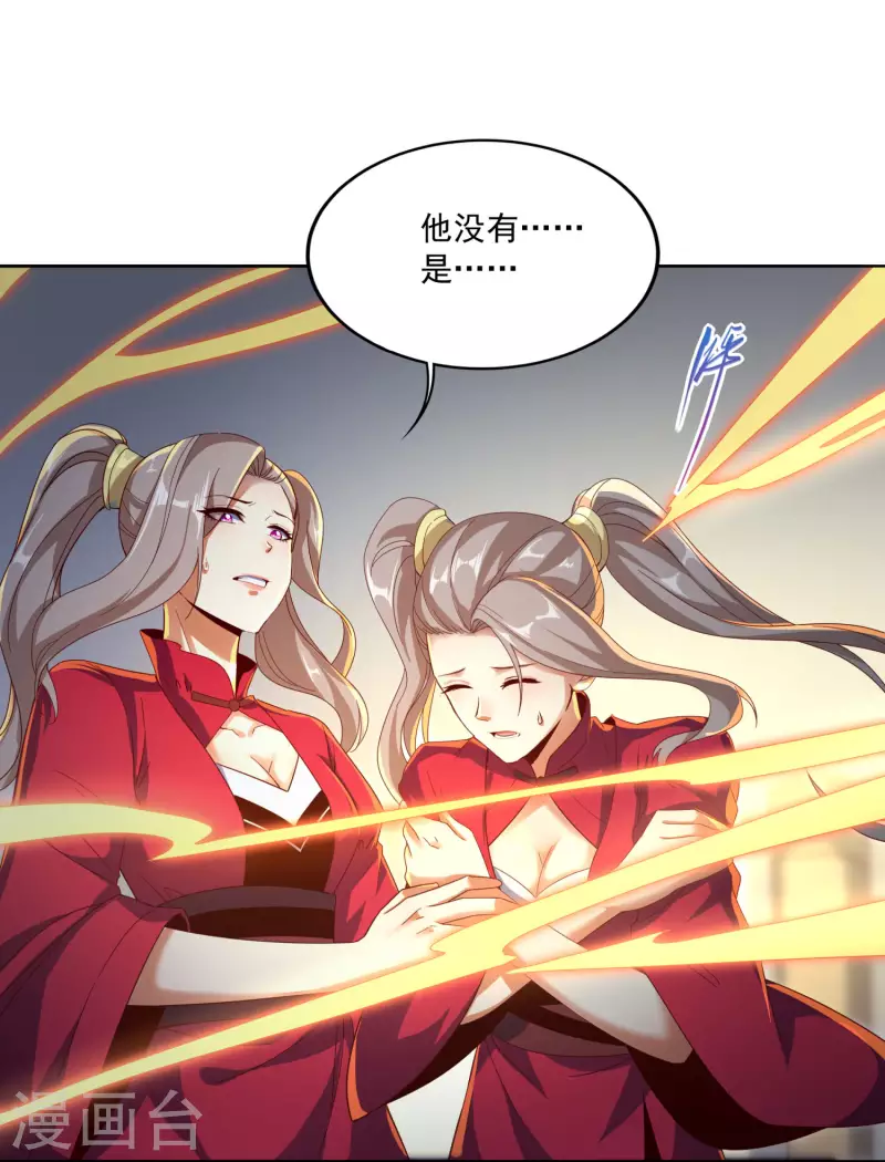 第88话 做人，还是得狠啊！-第92话