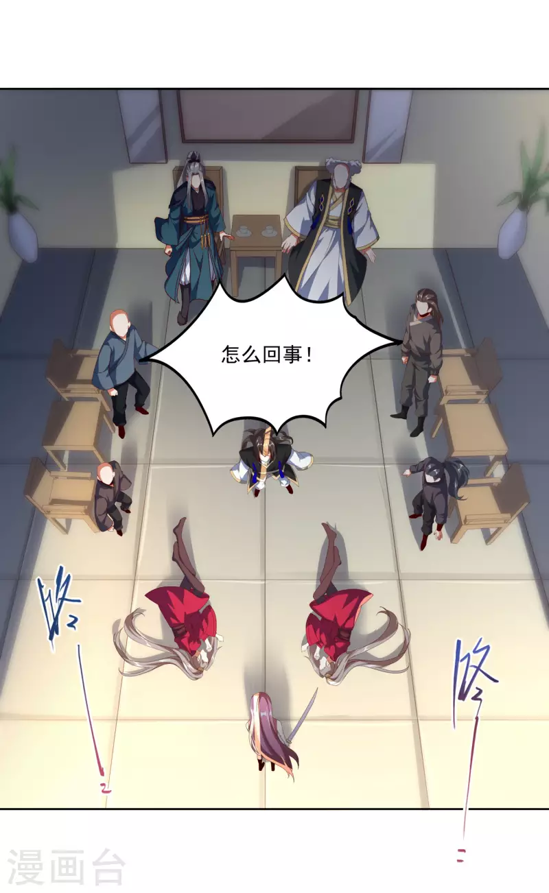 第88话 做人，还是得狠啊！-第92话