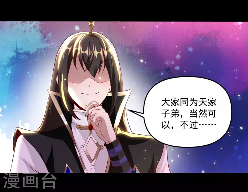 第88话 做人，还是得狠啊！-第92话