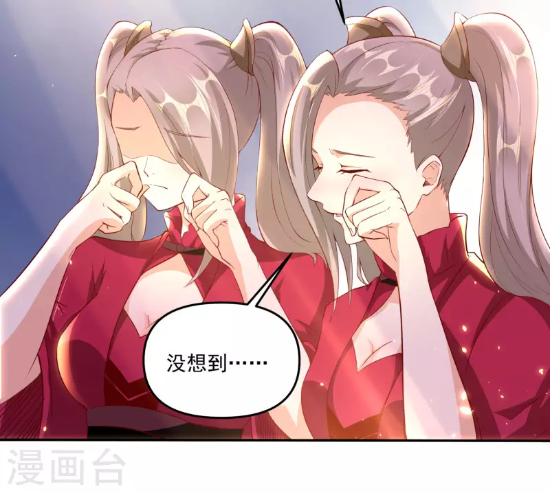第88话 做人，还是得狠啊！-第92话