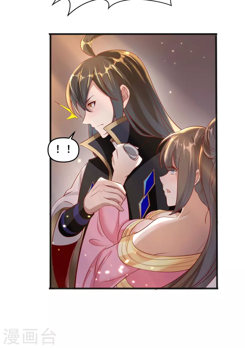 第90话 豪掷万金-第94话