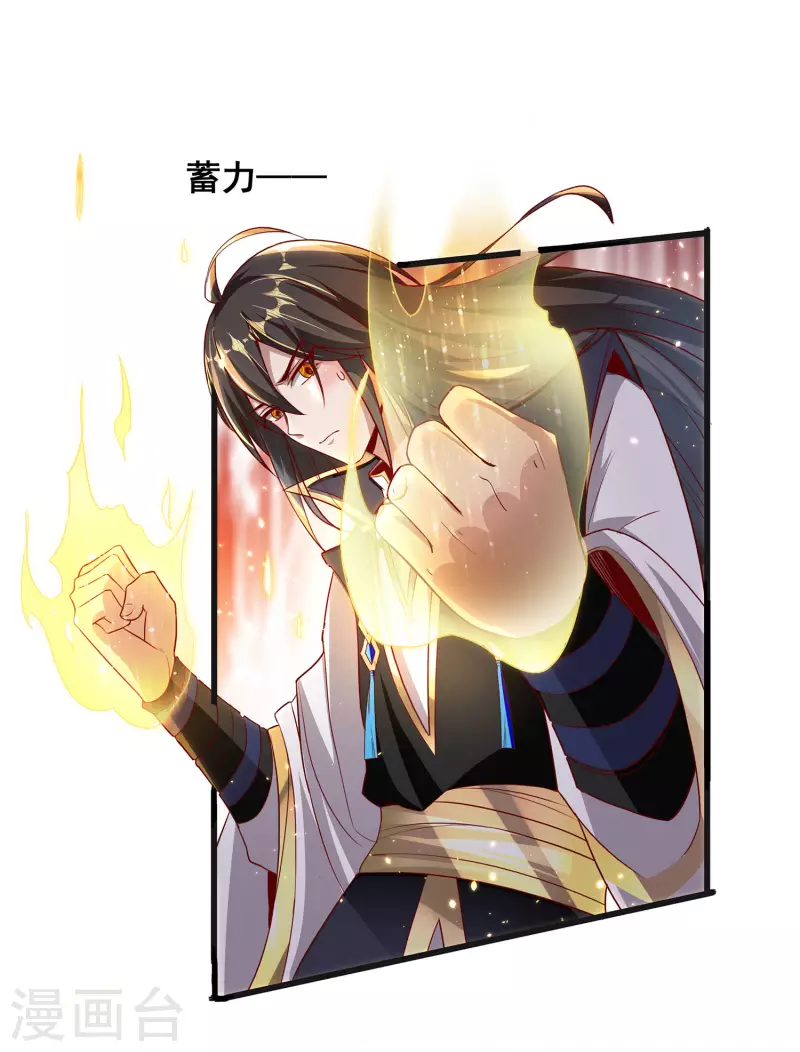 第92话 这次你休想制服我！-第96话