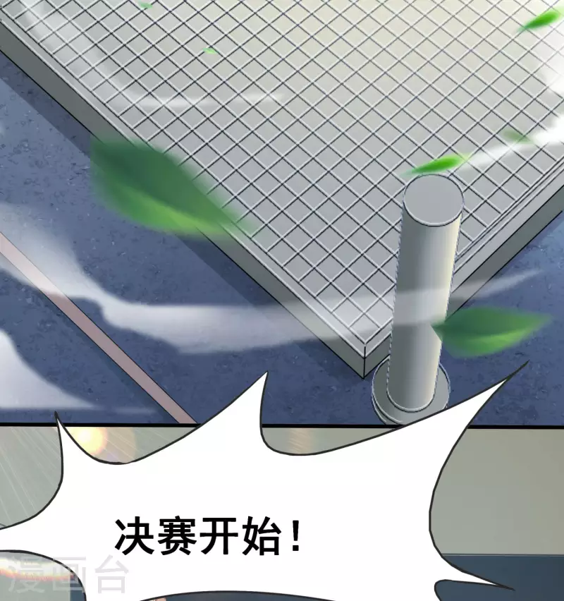 第94话 只要我想赢，就绝不会输！-第98话