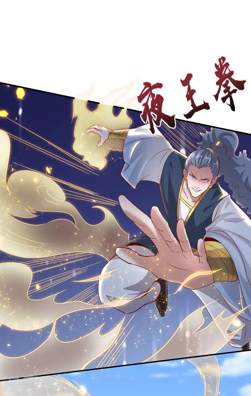 第96话 这次，我一定废了你！-第100话