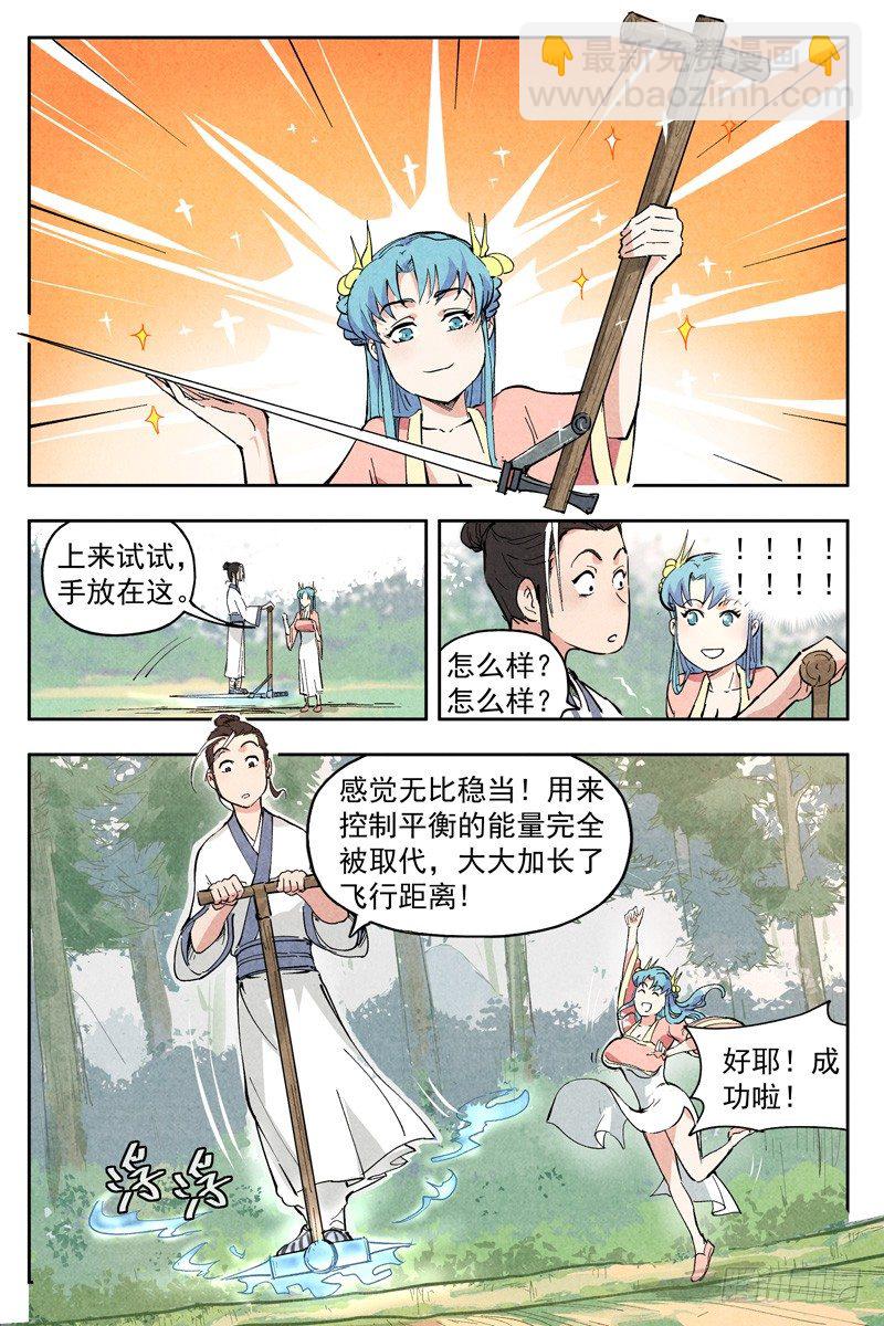 第6话 歌姬之踪（上）-第12话