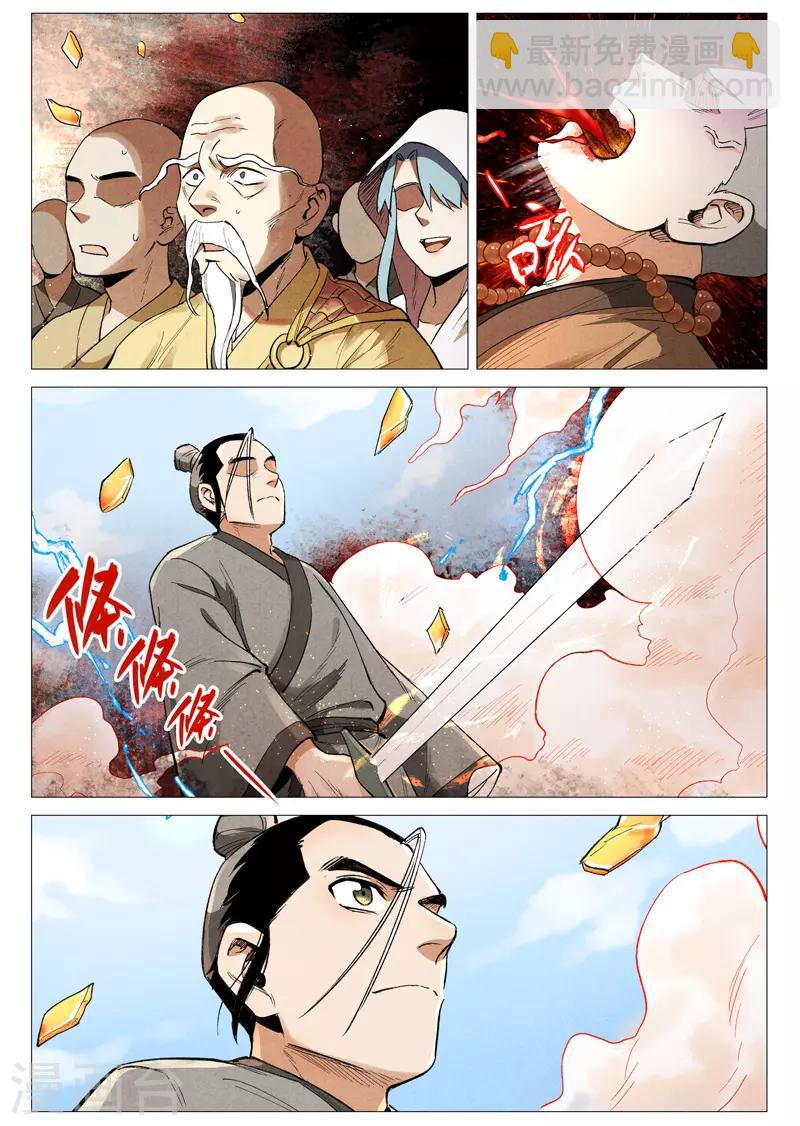 第57话1 又见玉罗汉-第114话