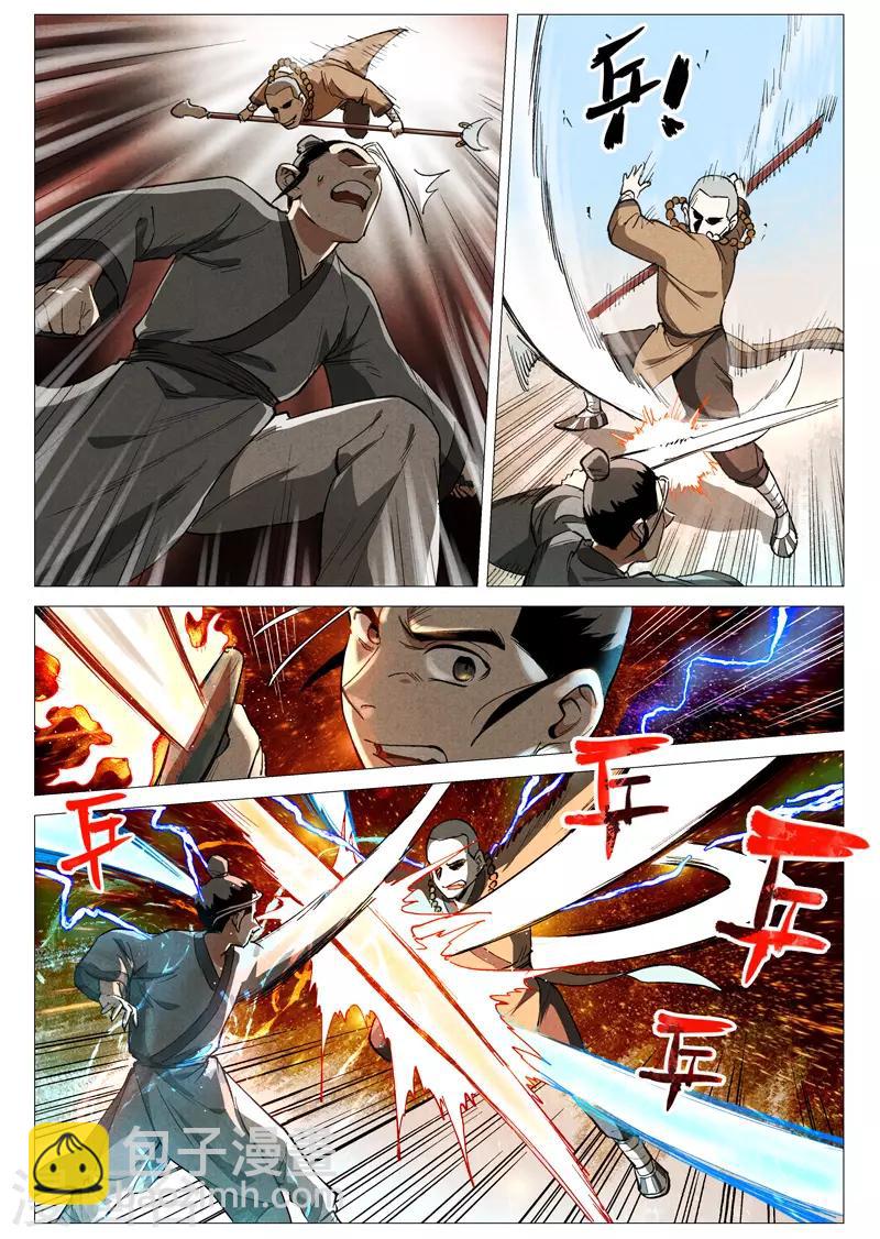 第57话1 又见玉罗汉-第114话
