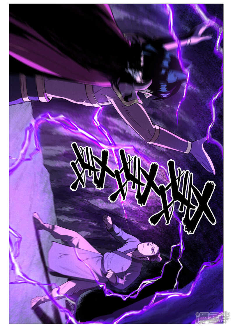 第58话 营救冰岚（上）-第168话