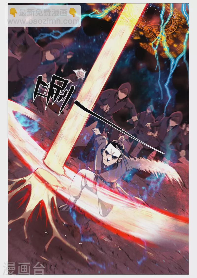 第61话1 阴谋落败-第122话