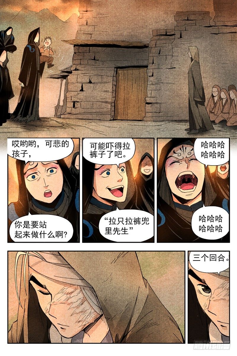 第14话 幽灵客来了（下）-第30话