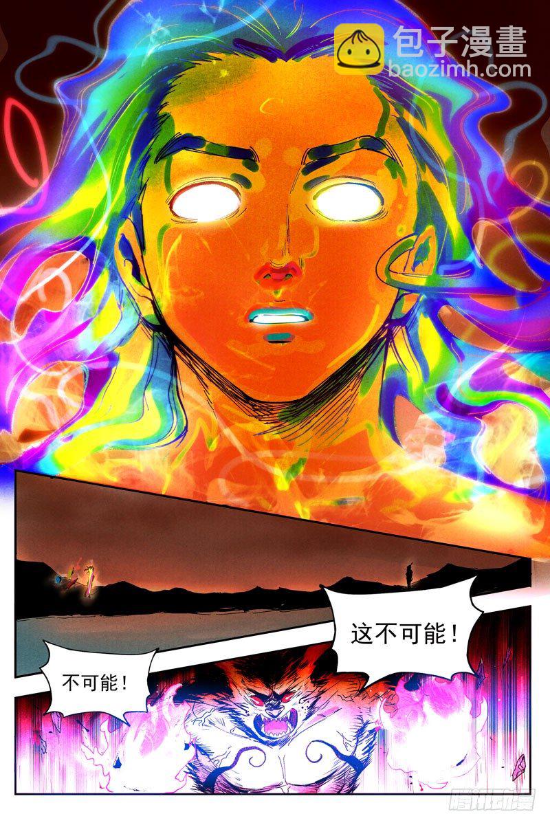 第16话 神兵出世（下）-第34话
