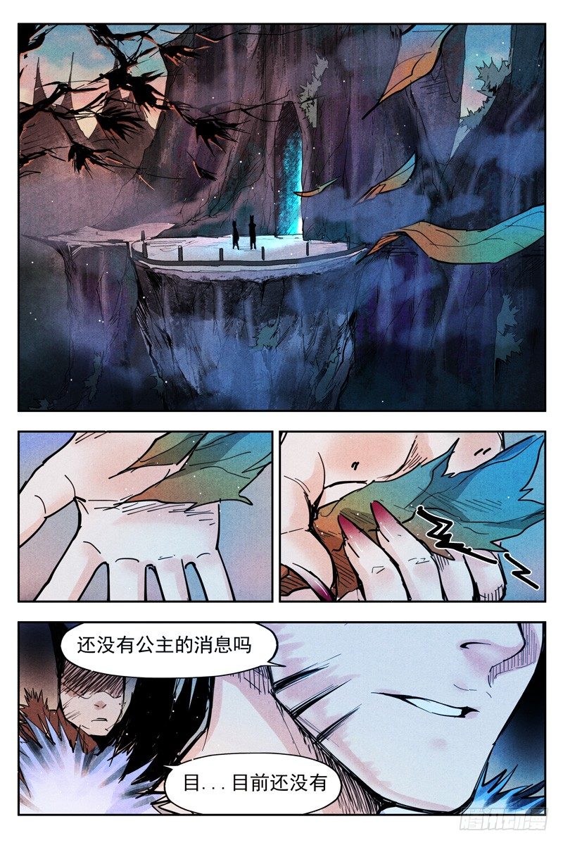 第17话 苦尽甘来（下）-第36话