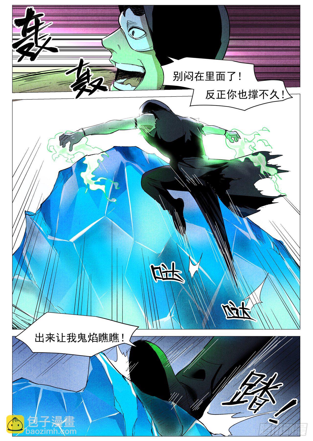 第29话 线索（下）-第60话