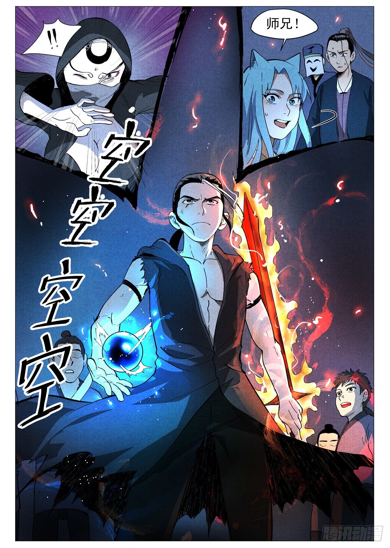 第31话 后手（下）-第64话