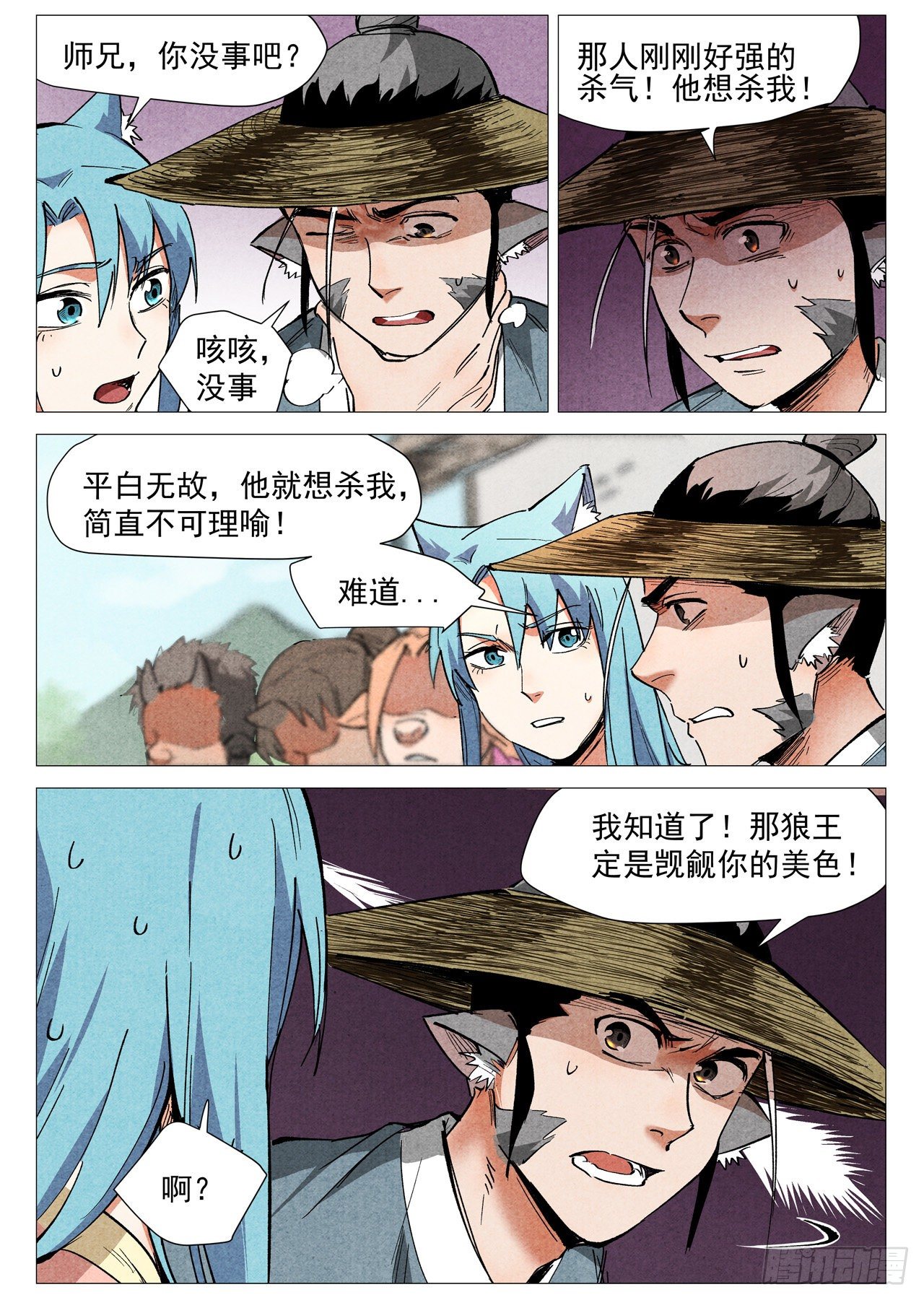 第34话 迷丘烈风（下）-第70话