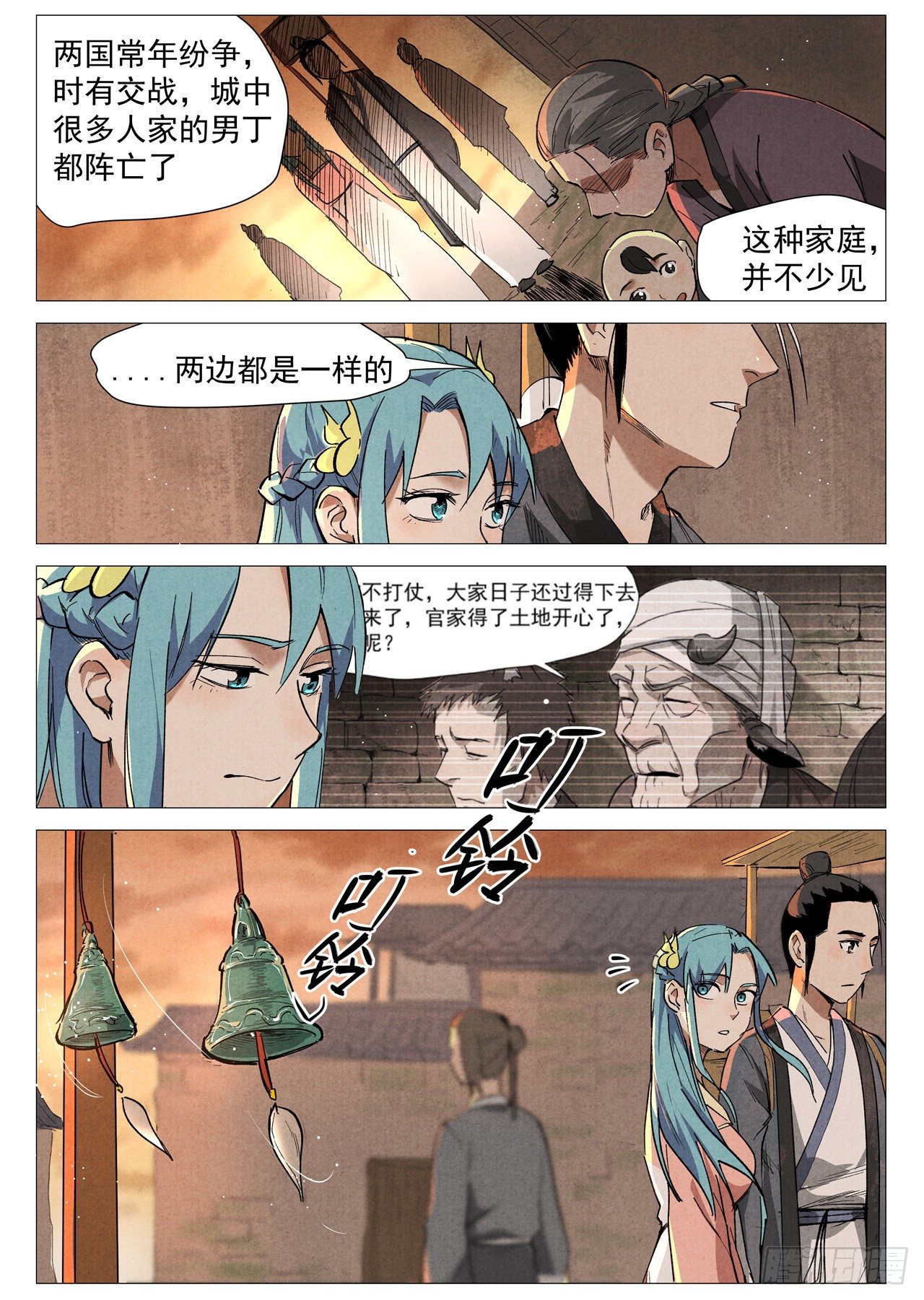 第34话 迷丘烈风（下）-第70话