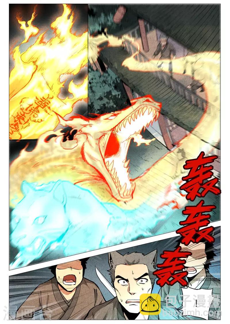 第50话1 大闹一场-第100话