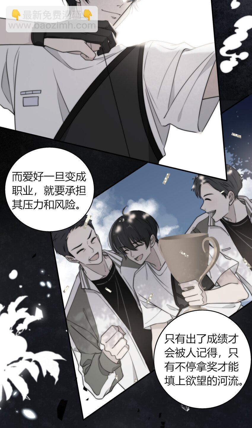 012 你的秘密-第12话