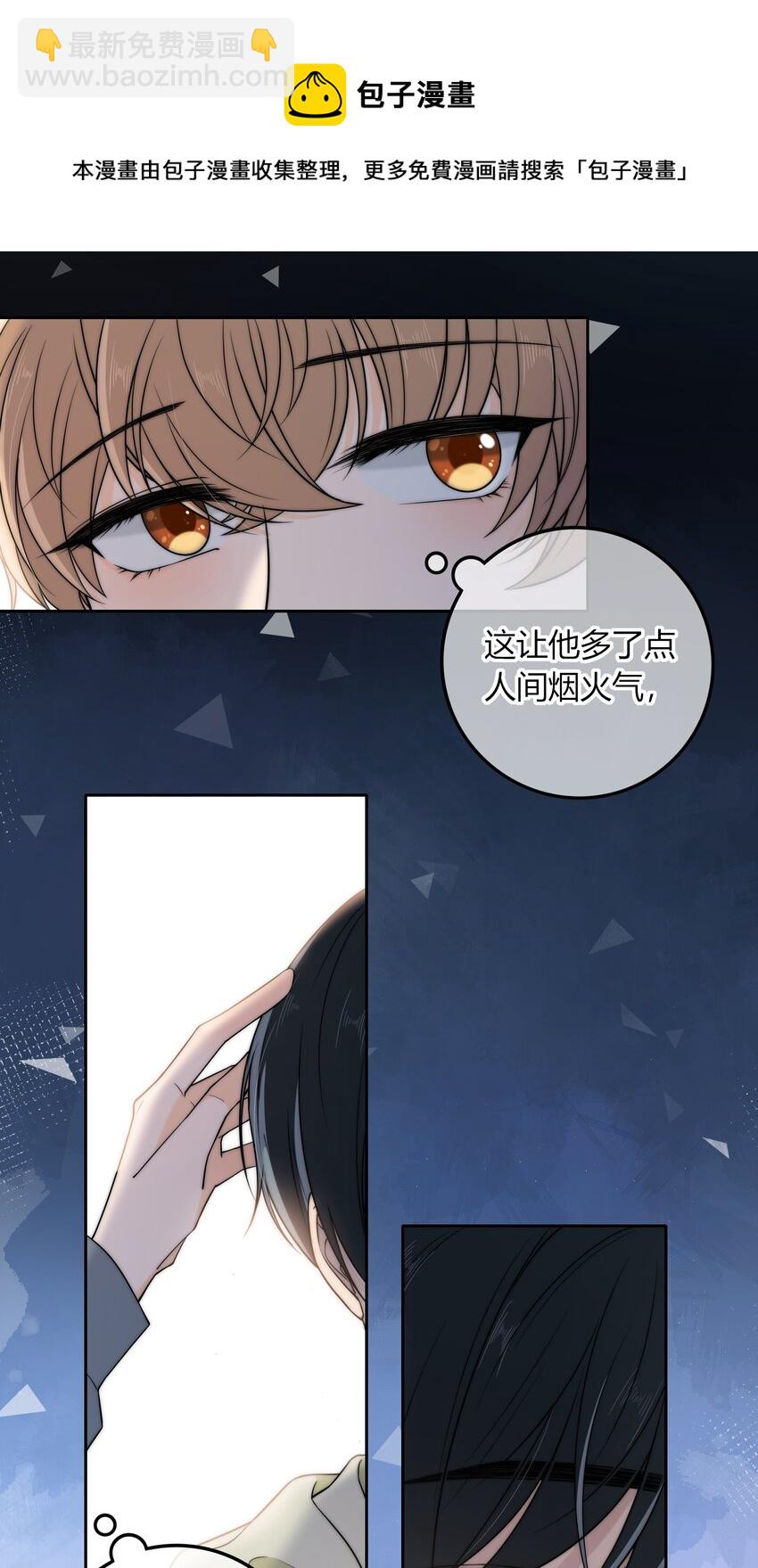 012 你的秘密-第12话