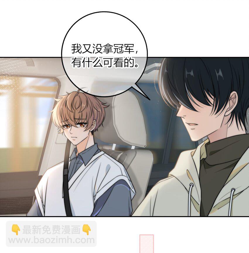 012 你的秘密-第12话