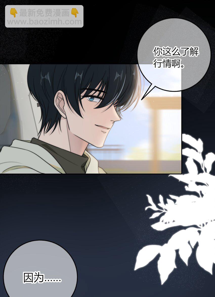 012 你的秘密-第12话