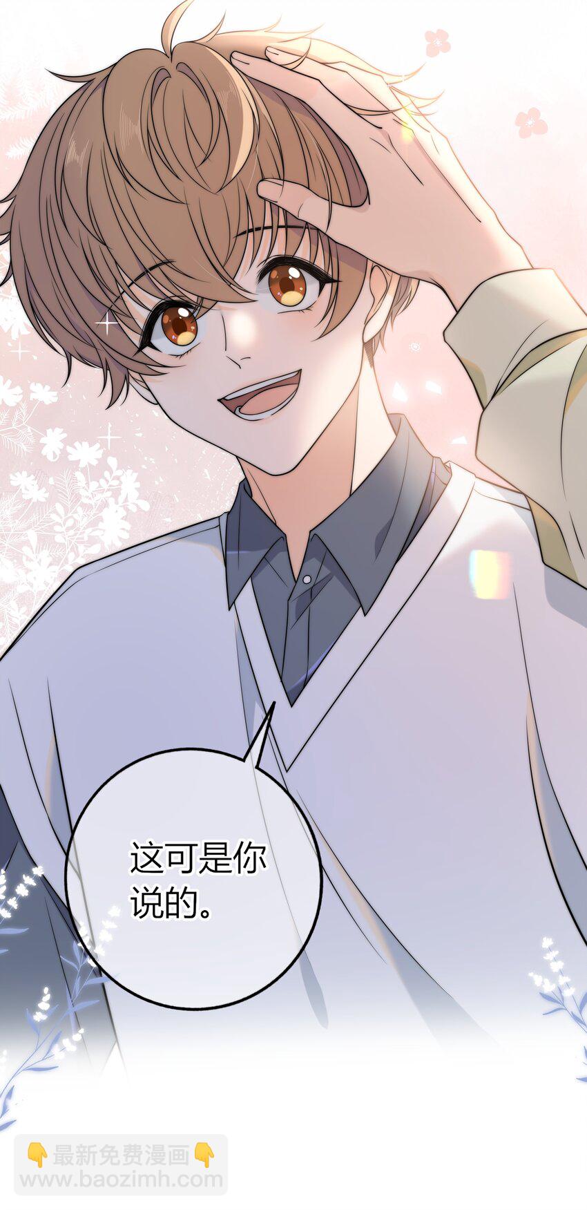 012 你的秘密-第12话