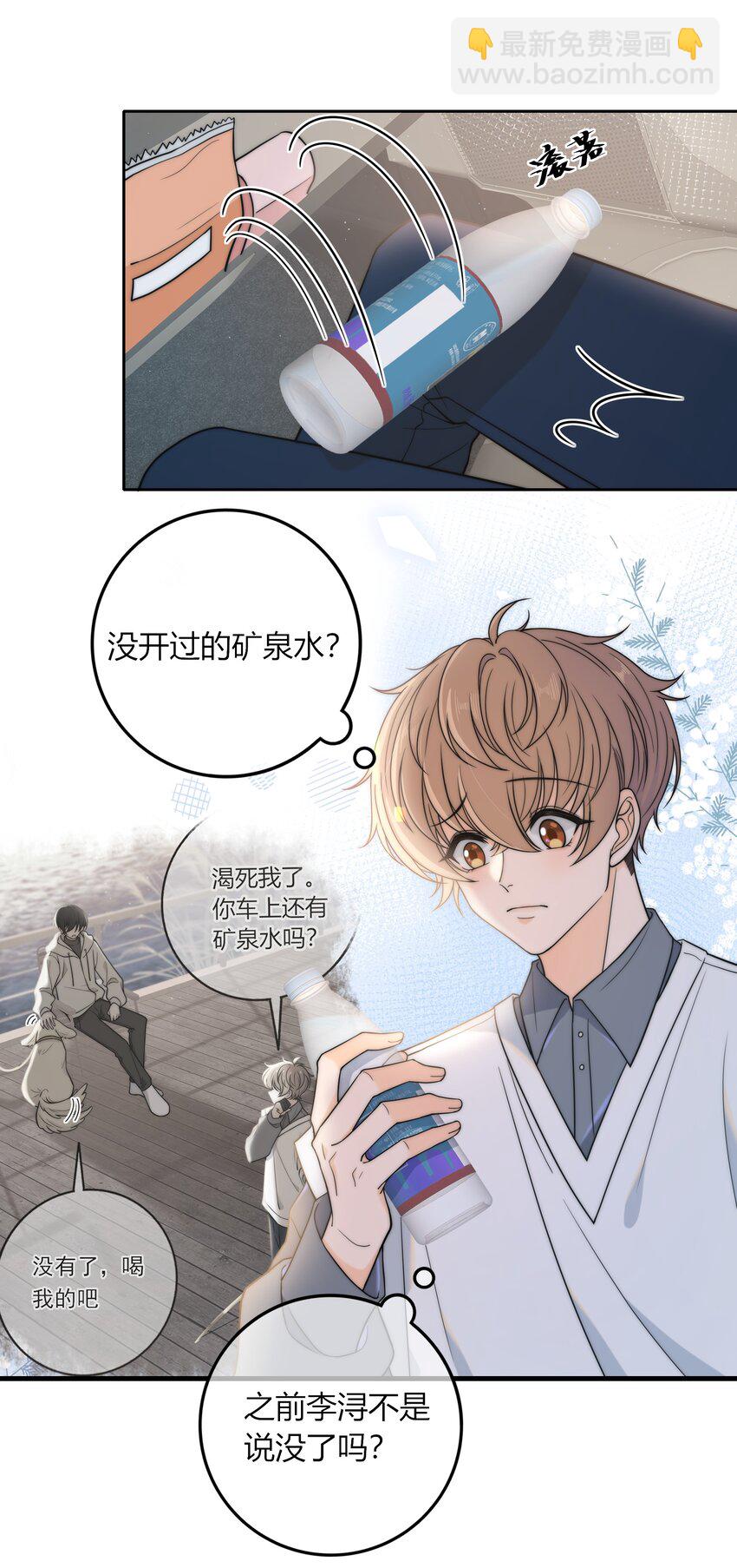 012 你的秘密-第12话
