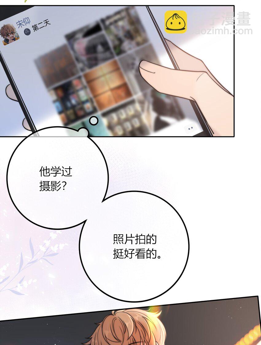 014 我等你-第14话