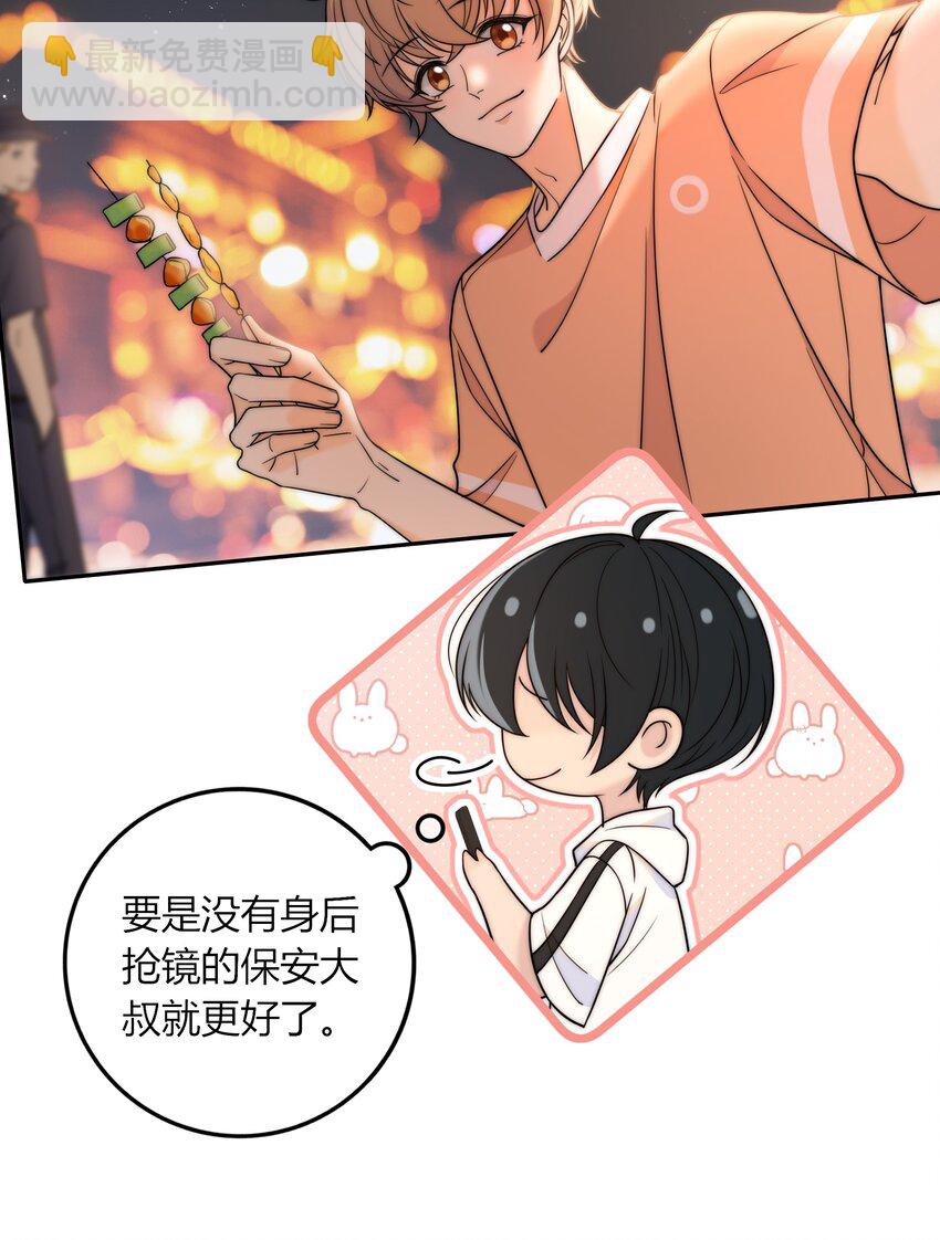 014 我等你-第14话