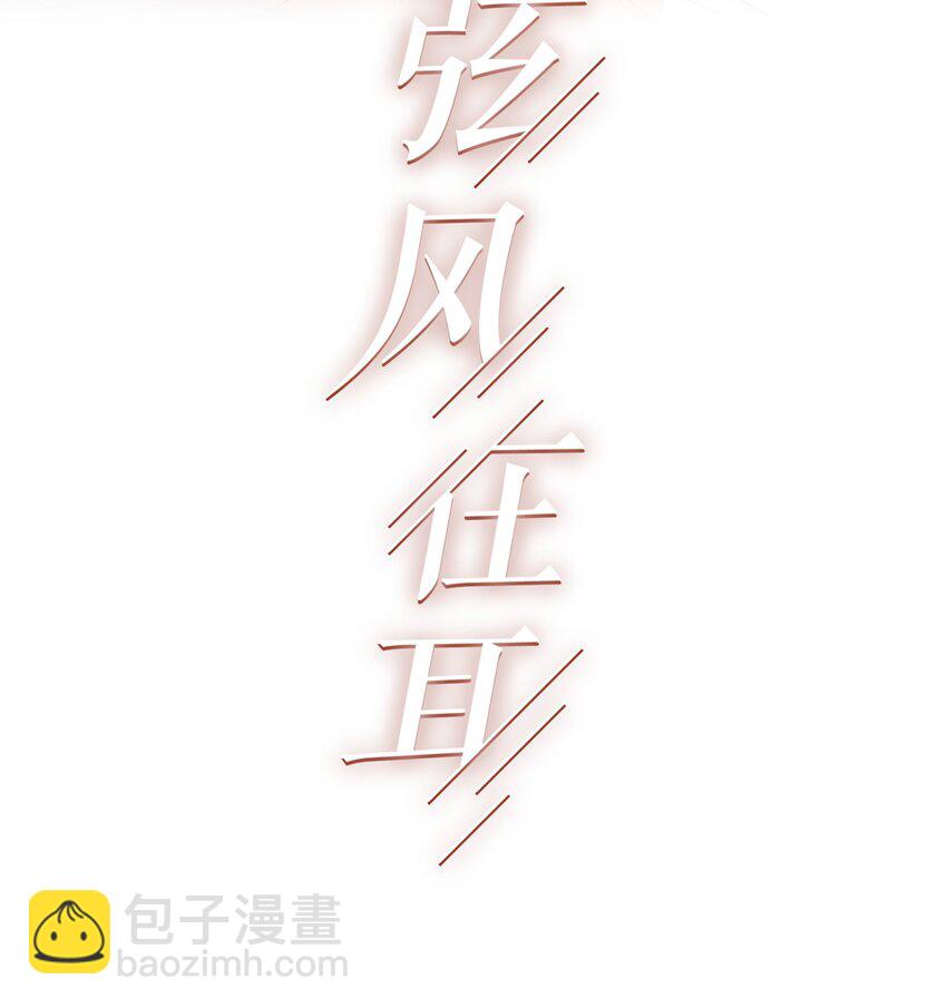 014 我等你-第14话