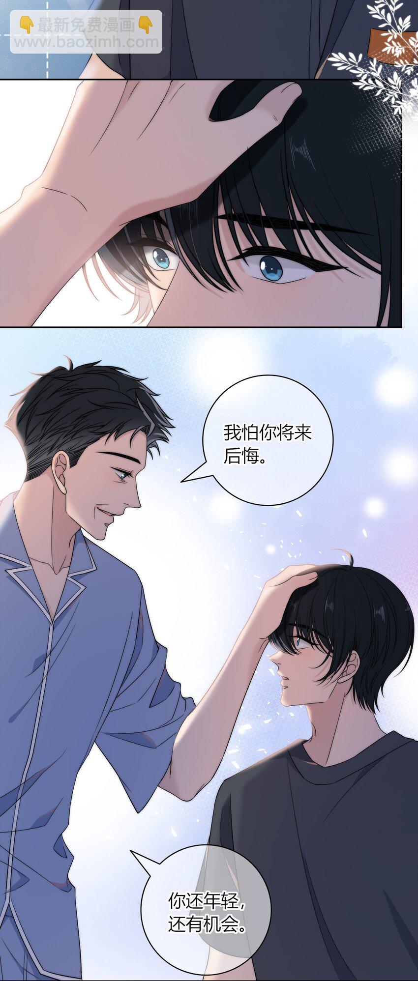 016 动、物、世、界-第16话