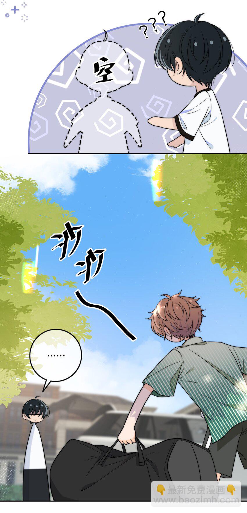 016 动、物、世、界-第16话