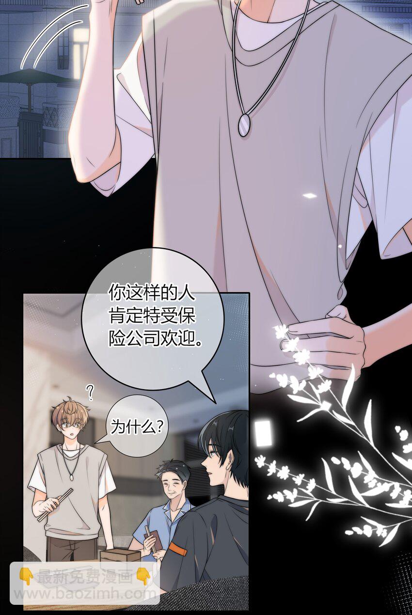 016 动、物、世、界-第16话