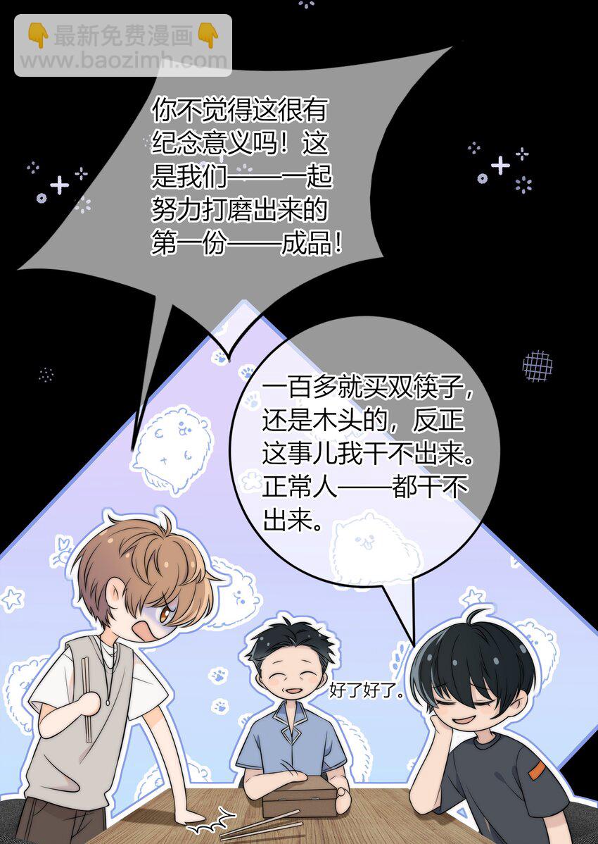 016 动、物、世、界-第16话