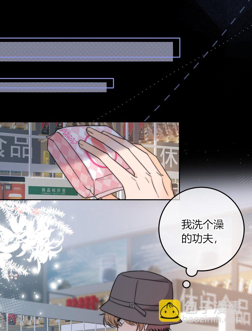 018 说到做到-第18话