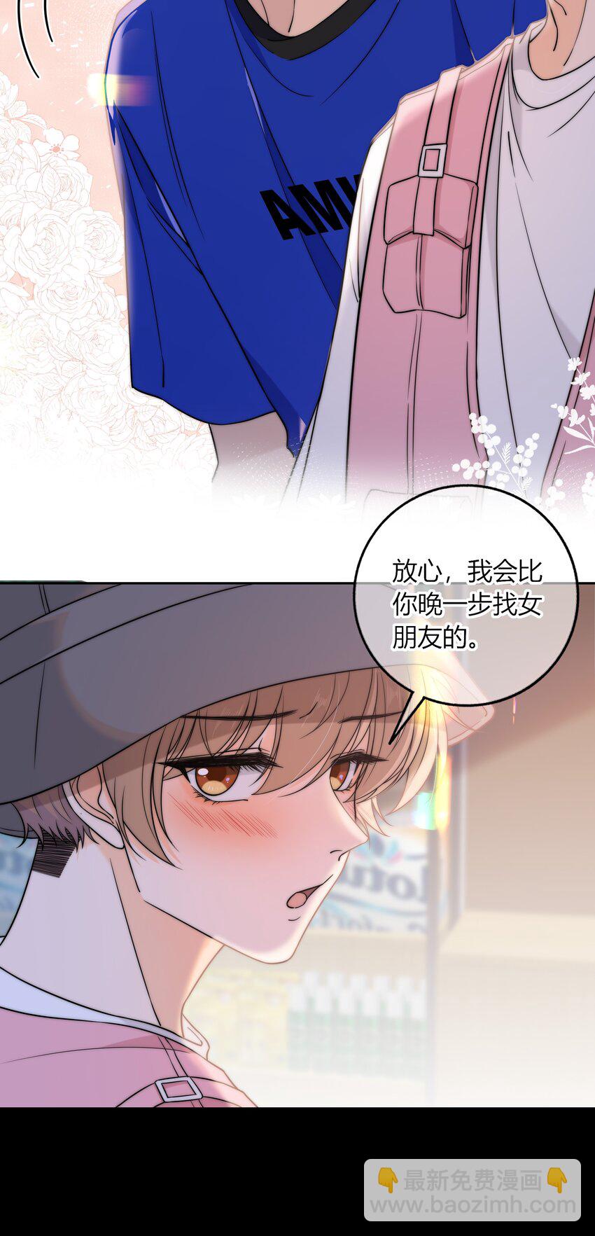018 说到做到-第18话