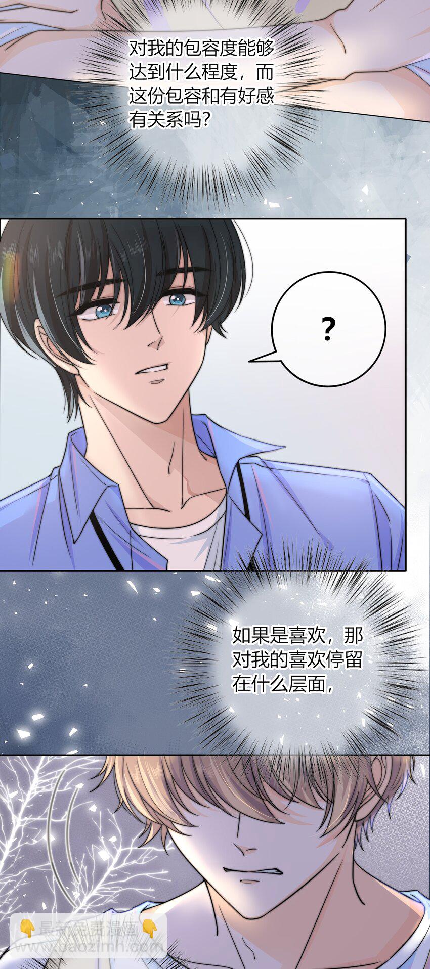 022 听话-第22话